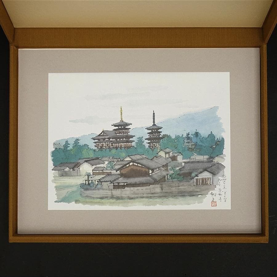 平山郁夫 新作素描集『遙かなる旅』スケッチ集 絵画 美術 芸術 アート 美品