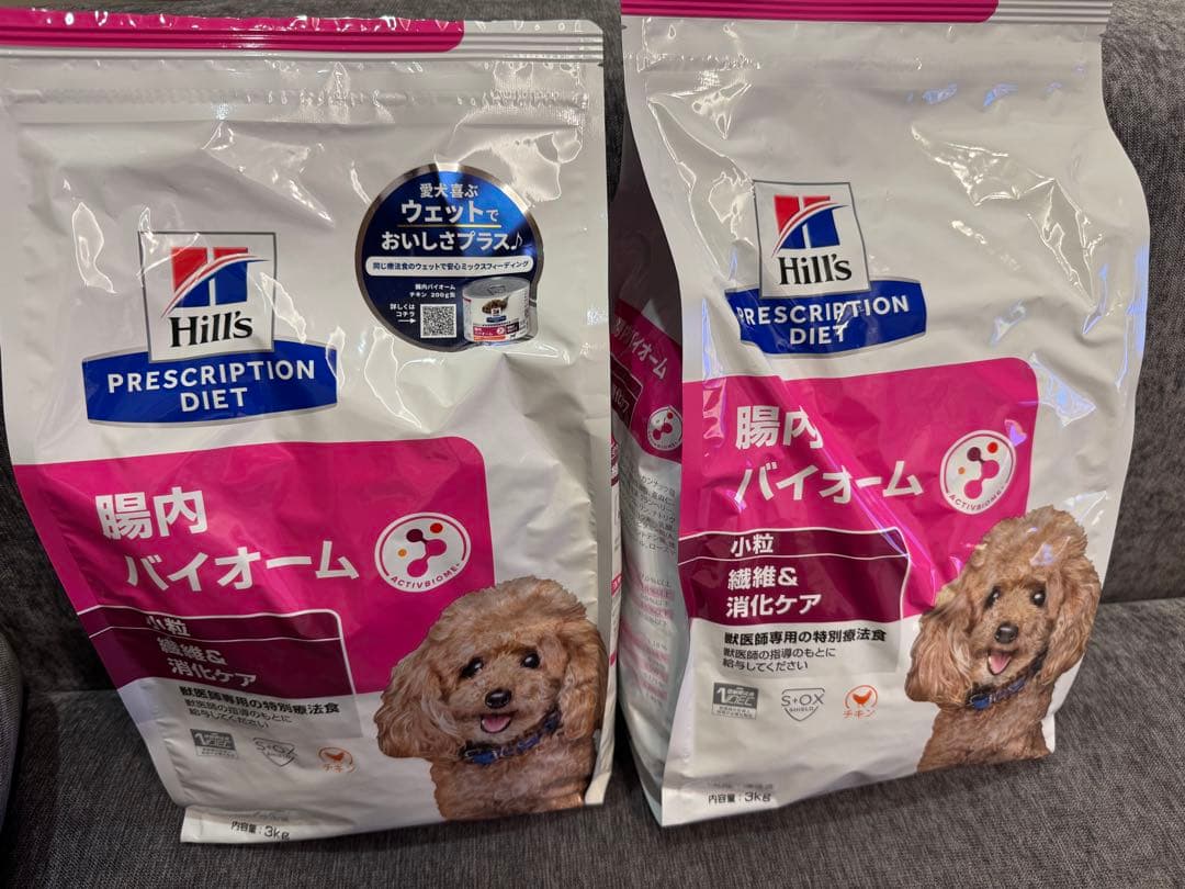 Hill's 腸内バイオーム 小型犬用 3kg 2袋