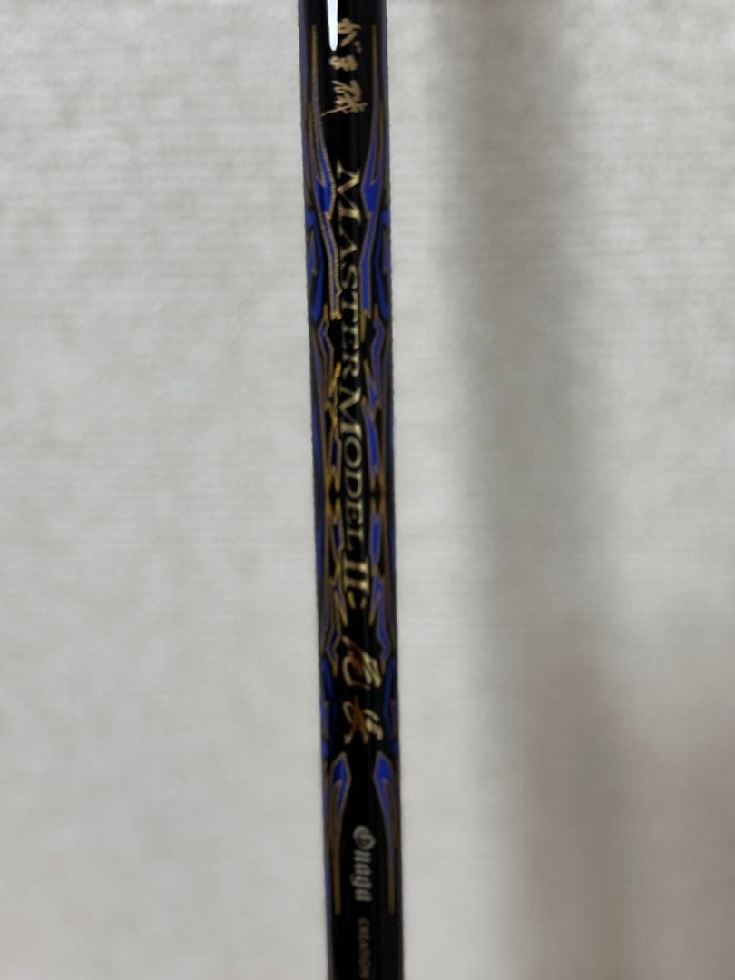 がま磯　マスターモデル2 尾長　M50