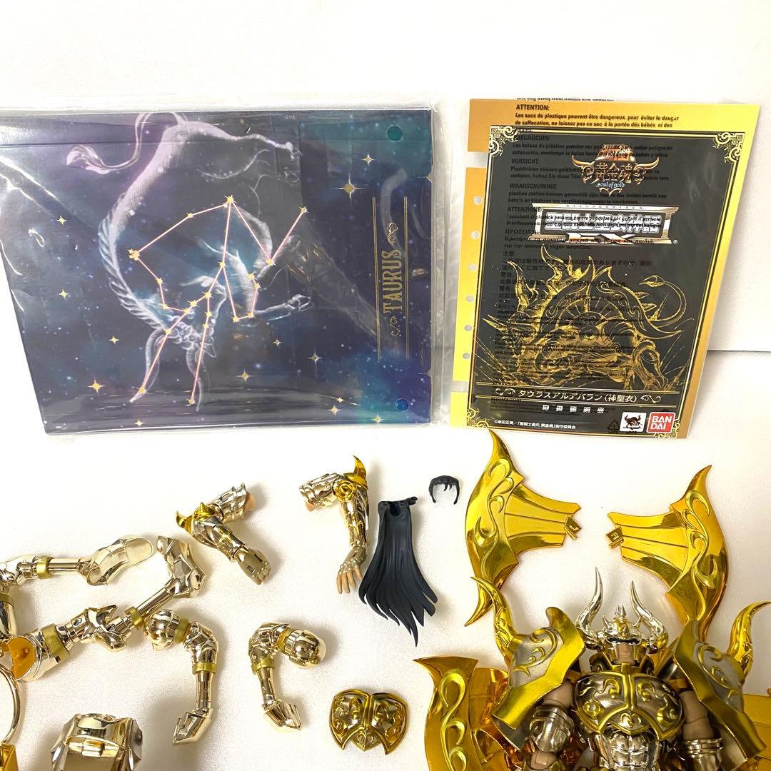 特典　聖闘士聖衣神話EX タウラスアルデバラン 神聖衣 聖闘士星矢 黄金魂