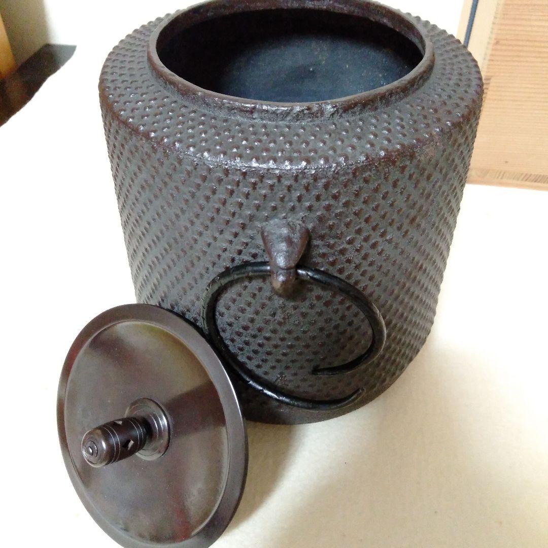 釜師　辰敏造　筒霰釜