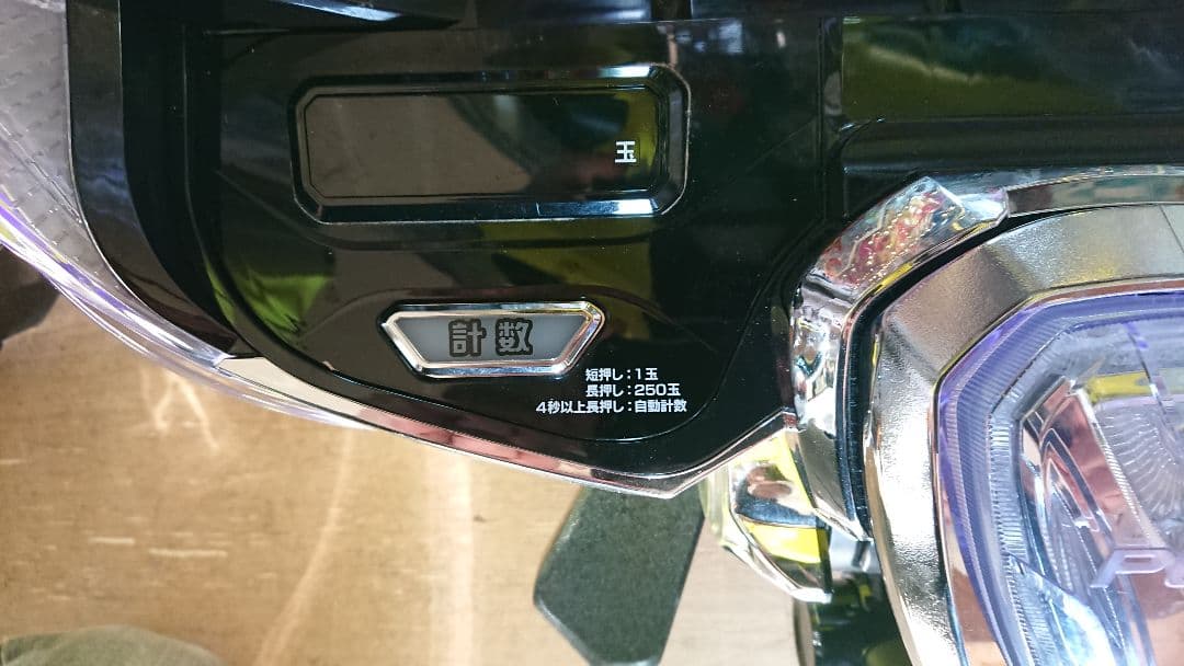 ⭕️商談中⭕️eFからくりサー2R【無段階ボリューム付⭐️送料無料！】