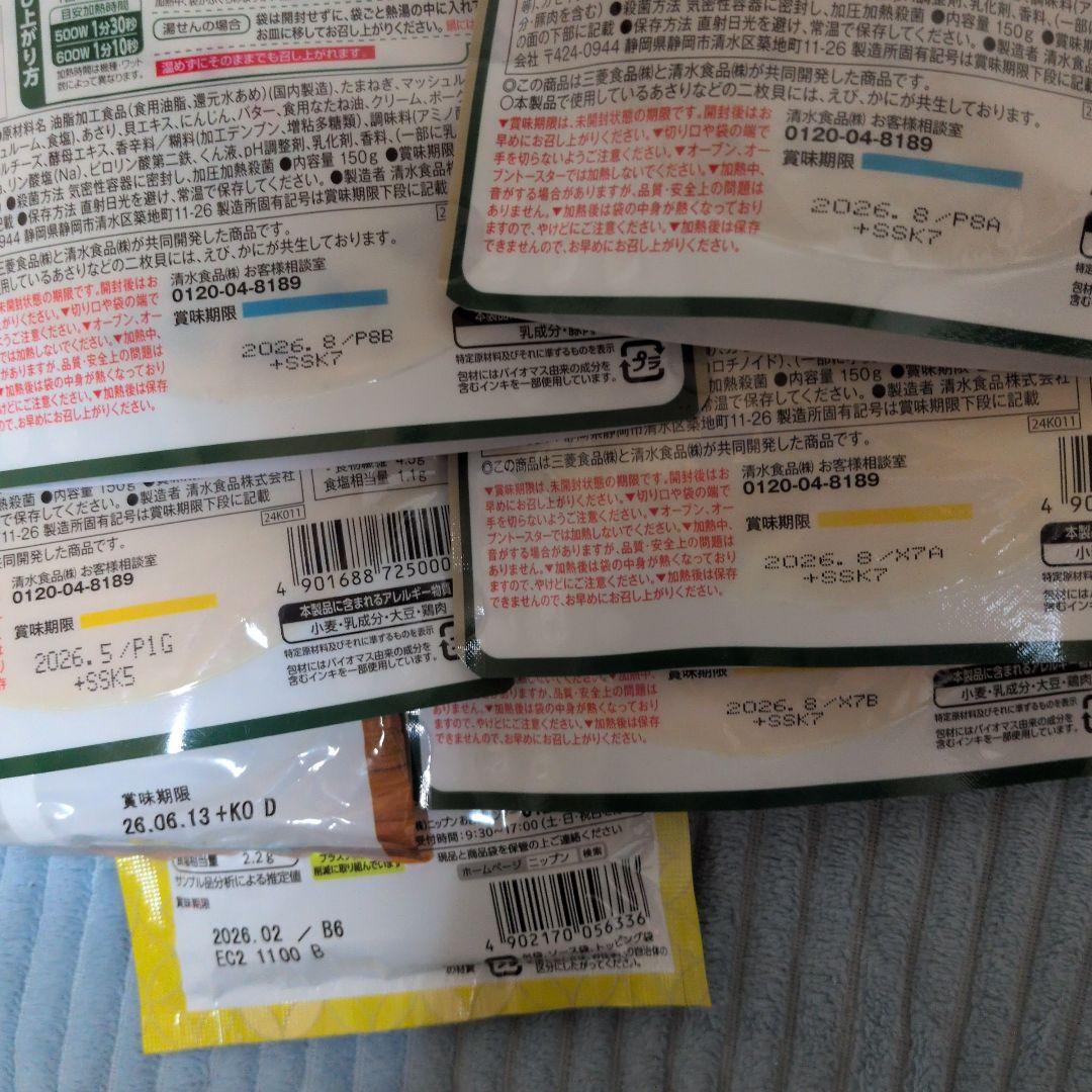 たけつむになります