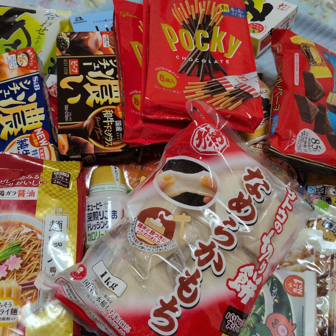 たけつむになります