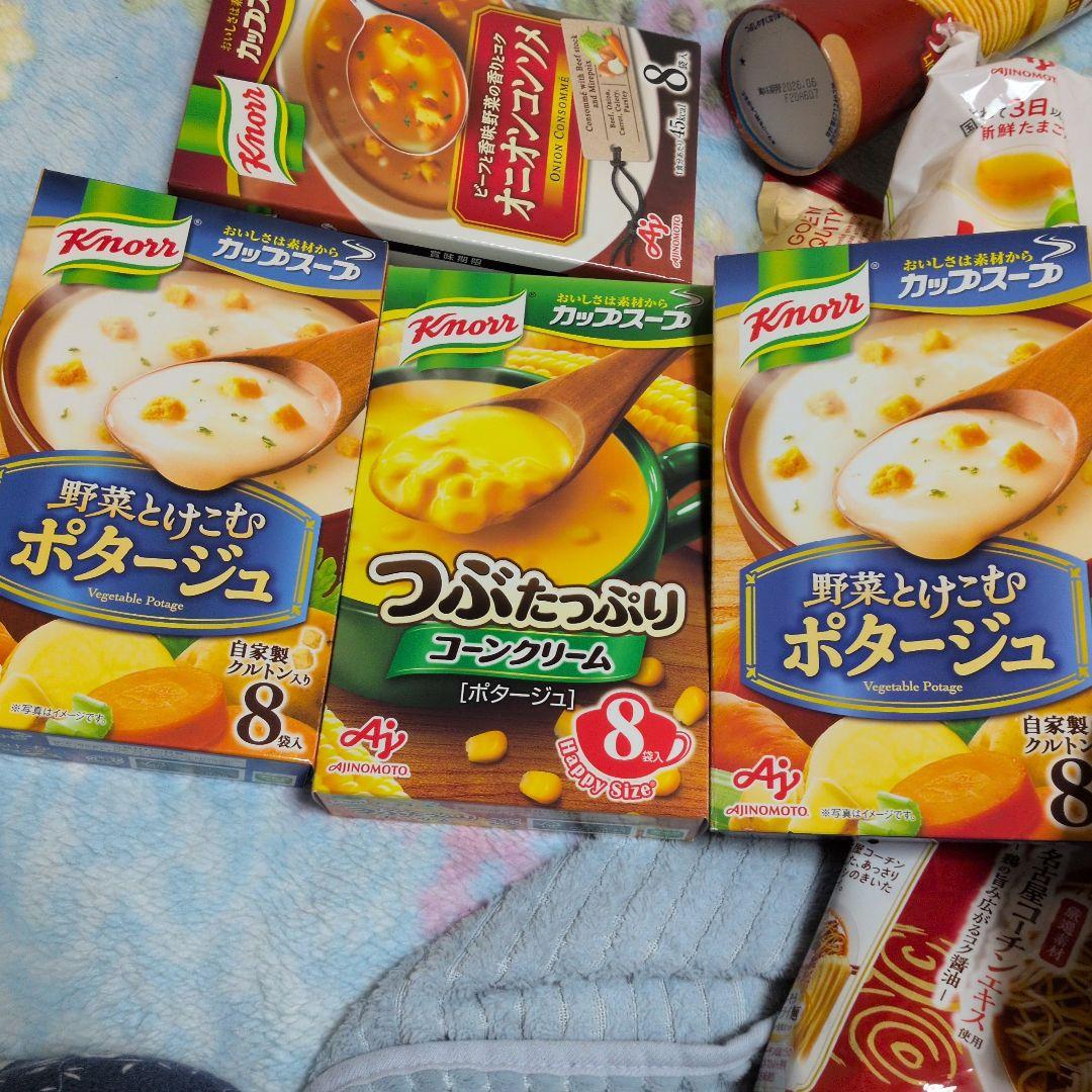 たけつむになります