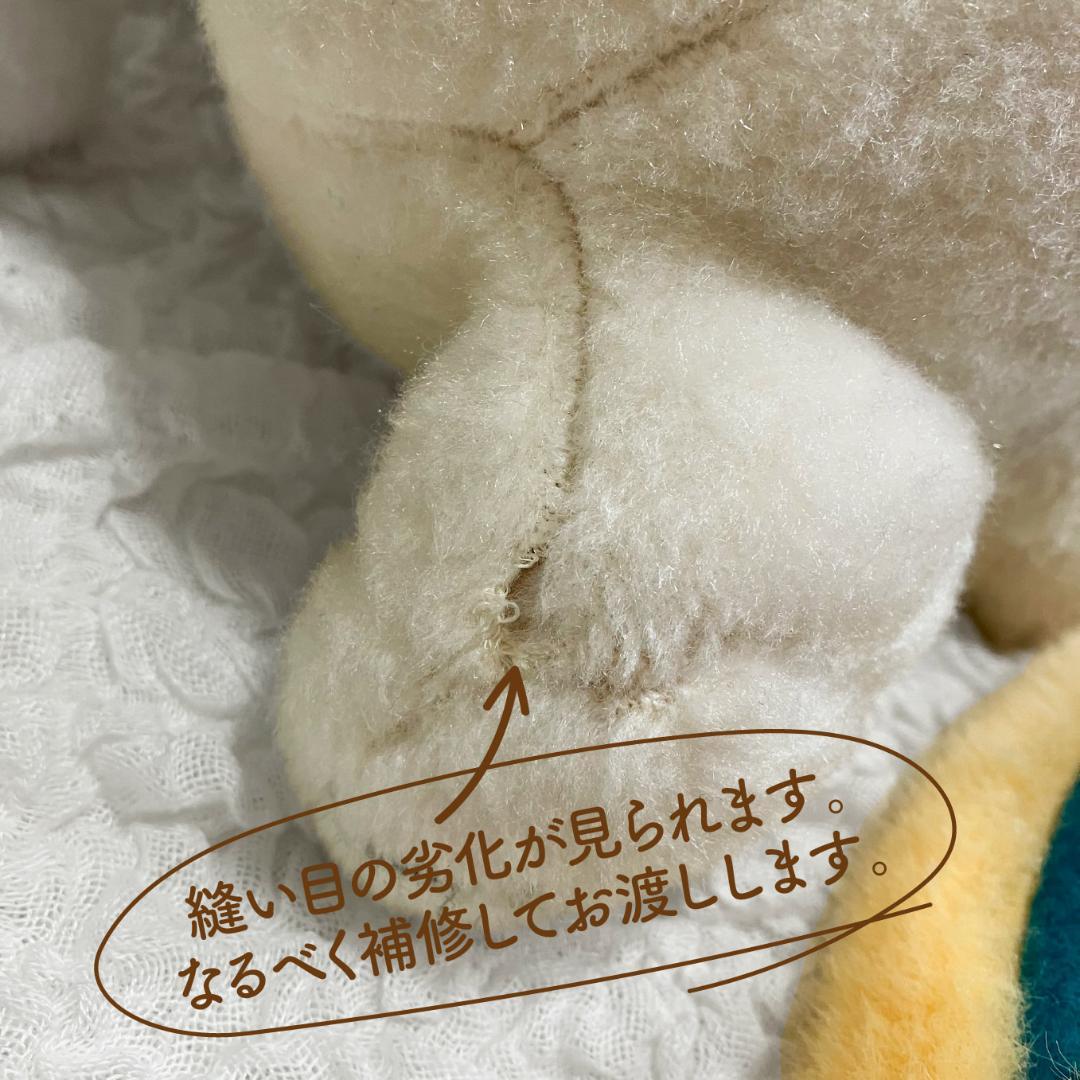 希少!!?【日立】白くまくん３代目（1983年〜）ぬいぐるみ（非売品）