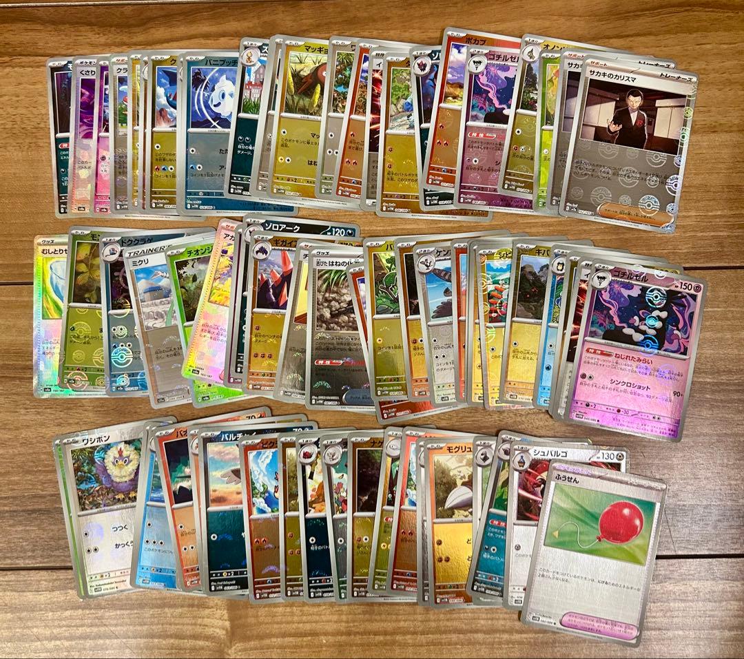 ポケモンカード 約1100枚 まとめ売り おまけ付き！！