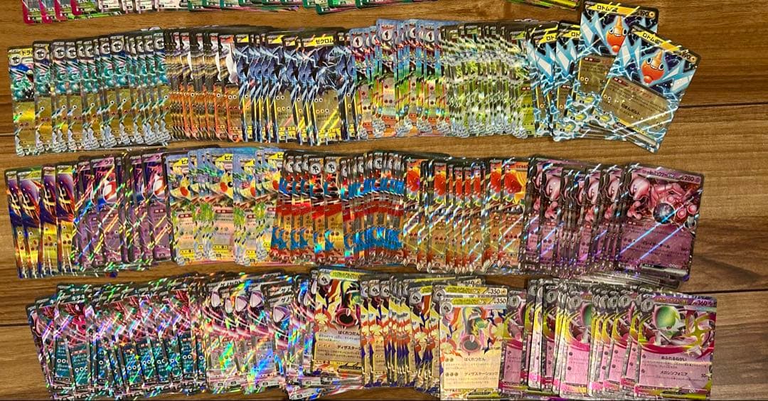 ポケモンカード 約1100枚 まとめ売り おまけ付き！！