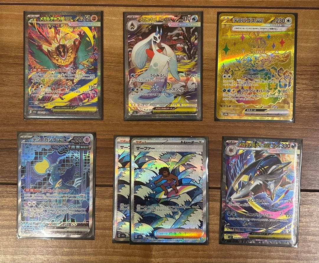 ポケモンカード 約1100枚 まとめ売り おまけ付き！！