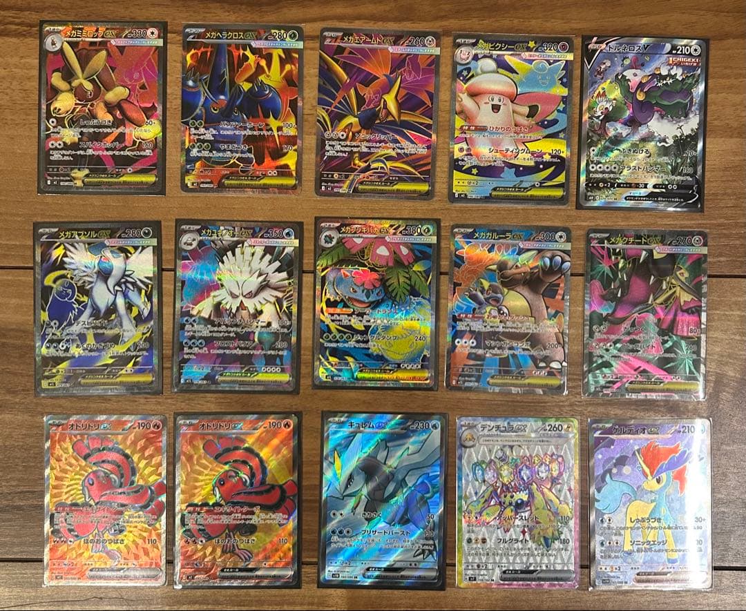 ポケモンカード 約1100枚 まとめ売り おまけ付き！！