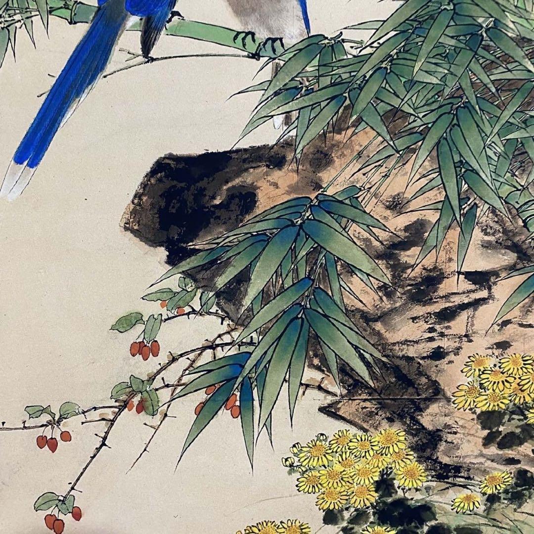 田世光《翠竹双寿》 中堂掛軸　防偽標識付　鑑賞用作品