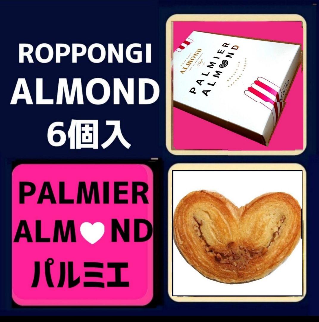 【かよりん】クラフトフィナンシェ★ベリールビーカット★バターステイツ