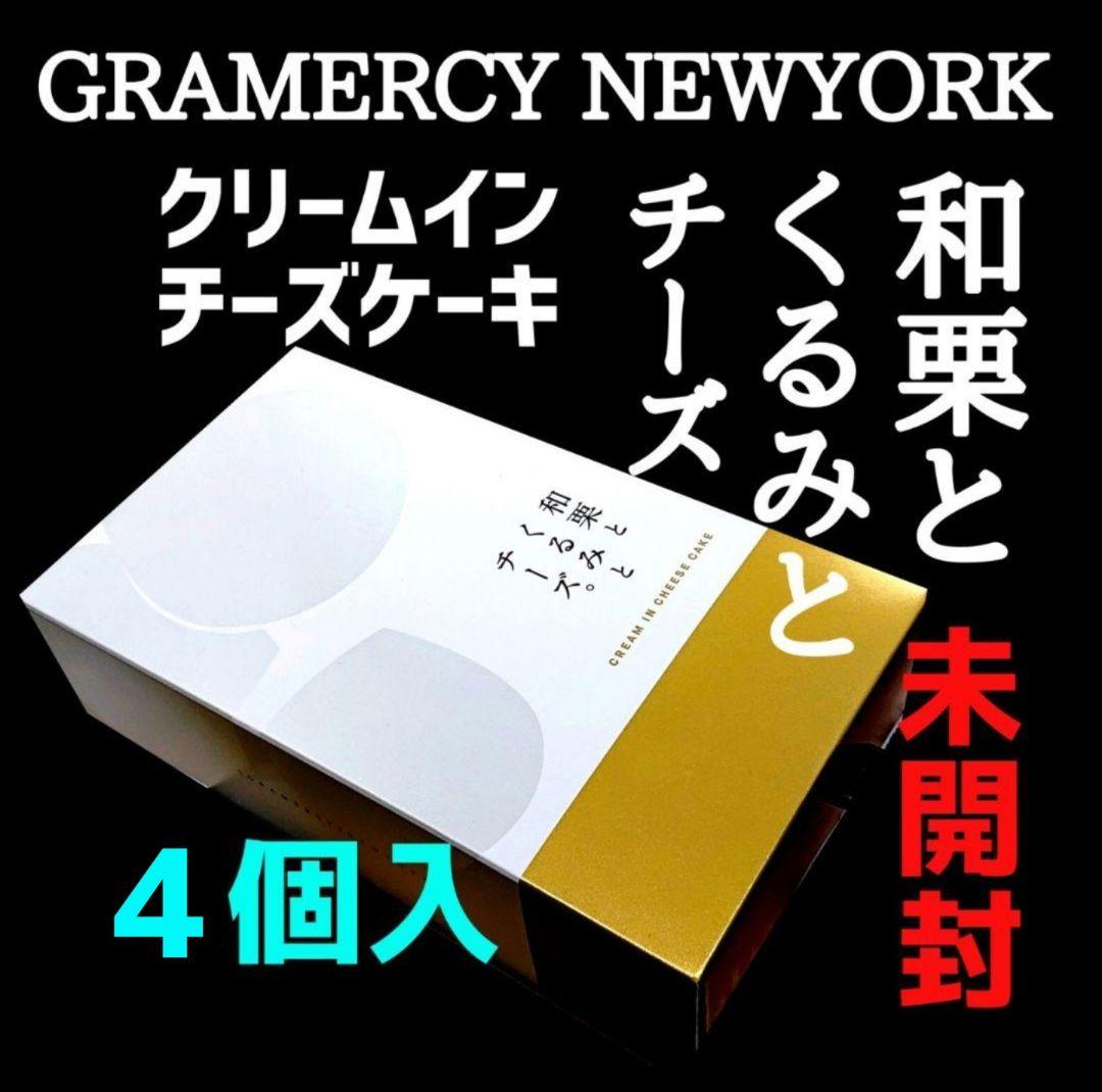 【かよりん】クラフトフィナンシェ★ベリールビーカット★バターステイツ