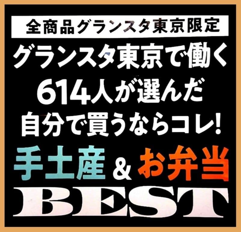 【かよりん】クラフトフィナンシェ★ベリールビーカット★バターステイツ