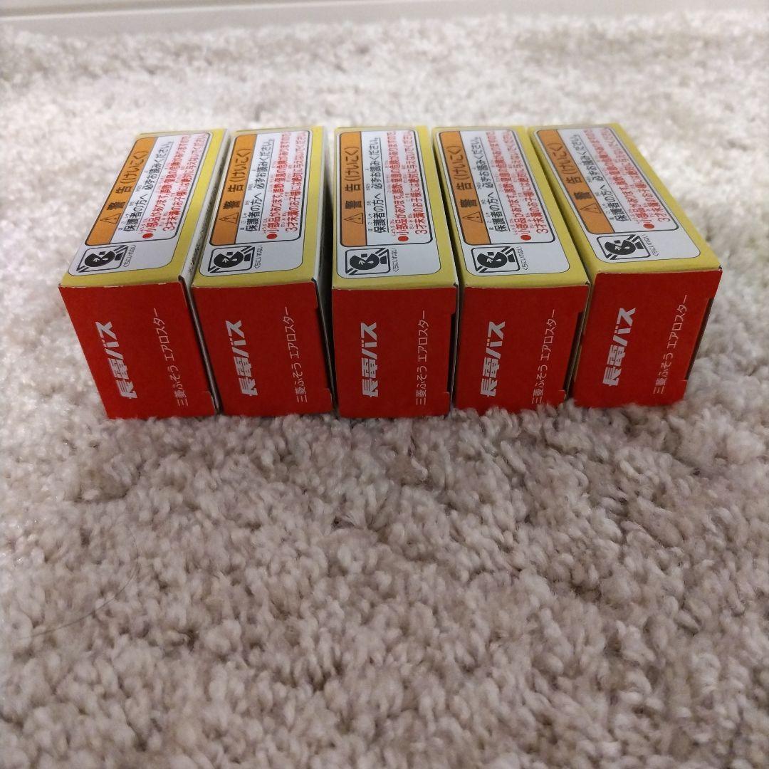 【トミカ】 長電バス 三菱ふそう エアロスター 5個セット