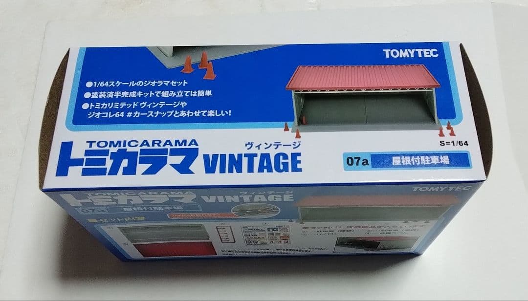 1/64 トミカラマ ヴィンテージ 07a 屋根付駐車場 トミーテック 新品
