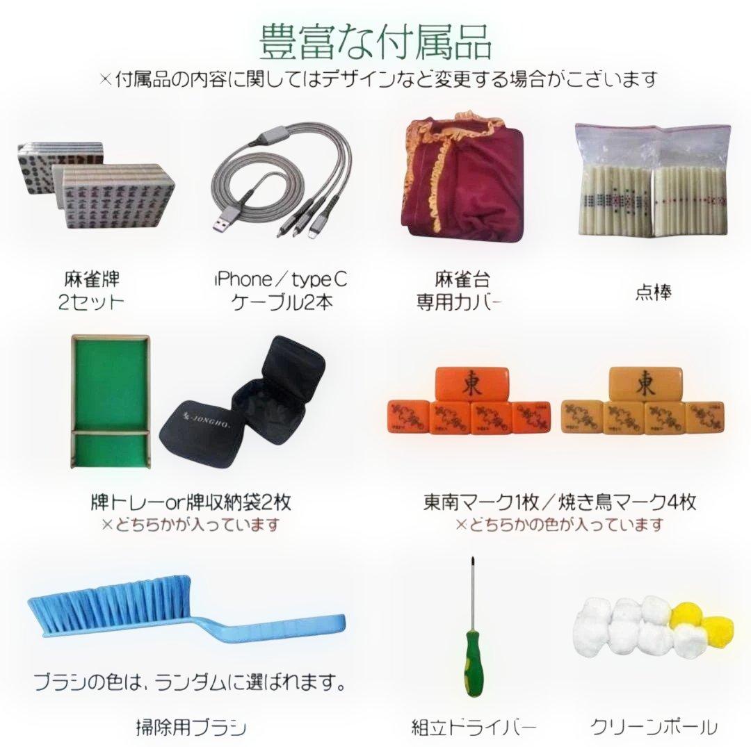 肥後style様訳アリ全自動座卓麻雀卓 33mm動作確認済み全自動座卓 静音