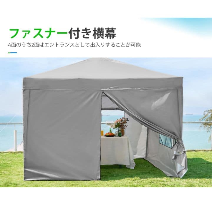 ワンタッチ タープテント 3段階調節 3m UVカット 耐水 スチール キャンプ