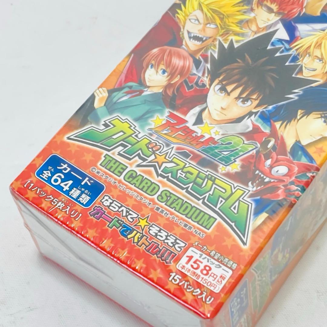 未開封 アイシールド21 カードスタジアム 第2弾 2BOX セット