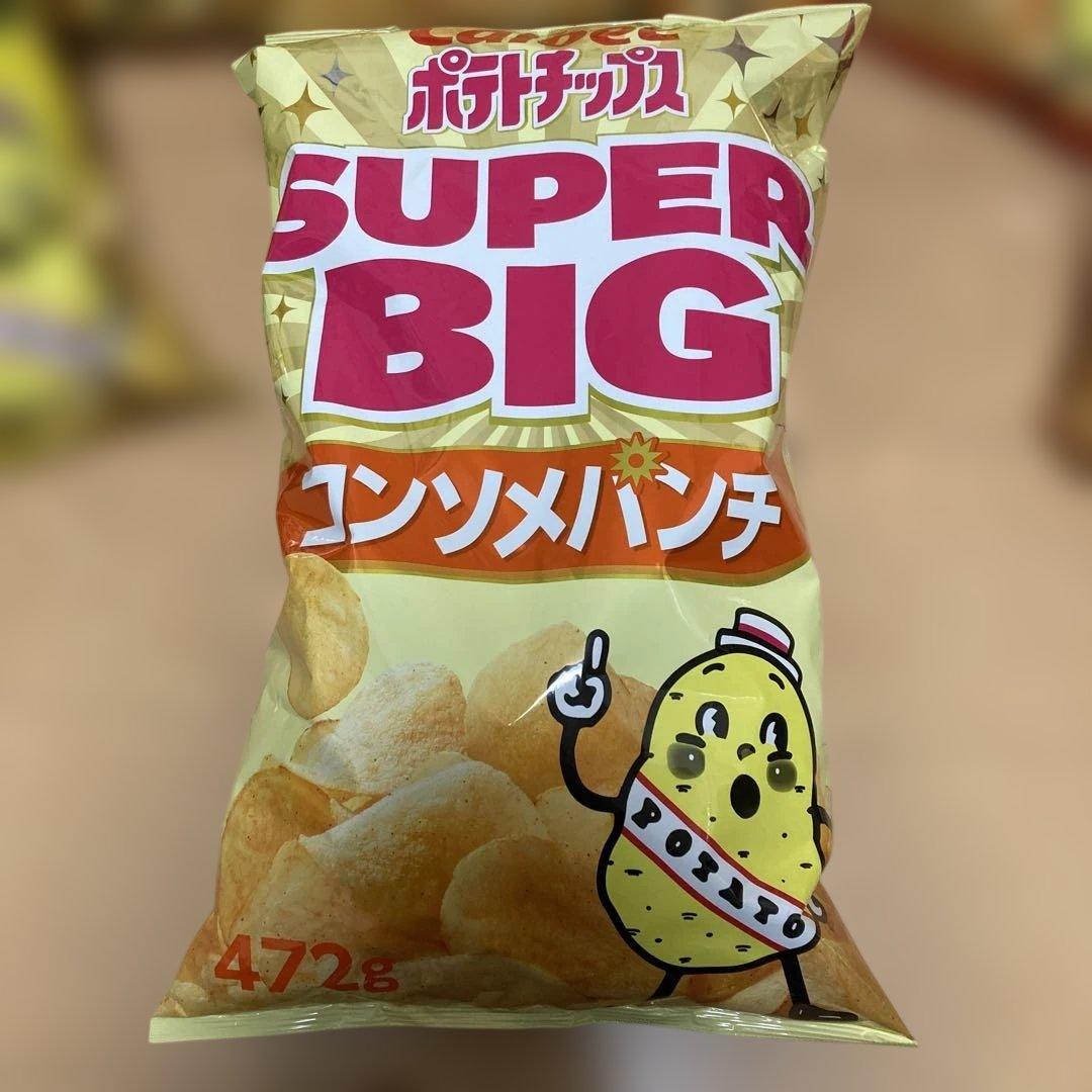 Calbee ポテトチップス　スーパービッグバッグ　うすしお コンソメ等　計9袋