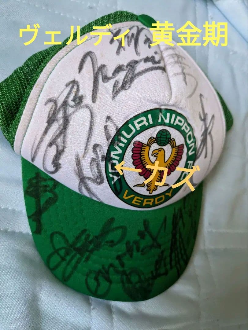 《クリスマスセール！》カズ サイン入り 読売ヴェルディ キャップ