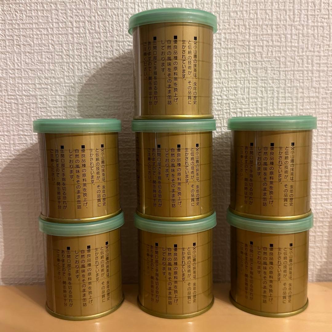 山政小山園抹茶　式部の昔　小倉山　さみどり　rare