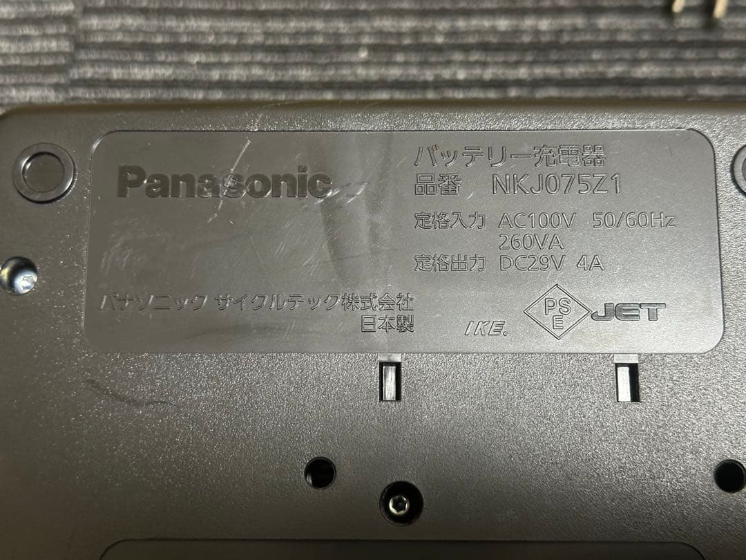 パナソニック バッテリー充電器 3台セット