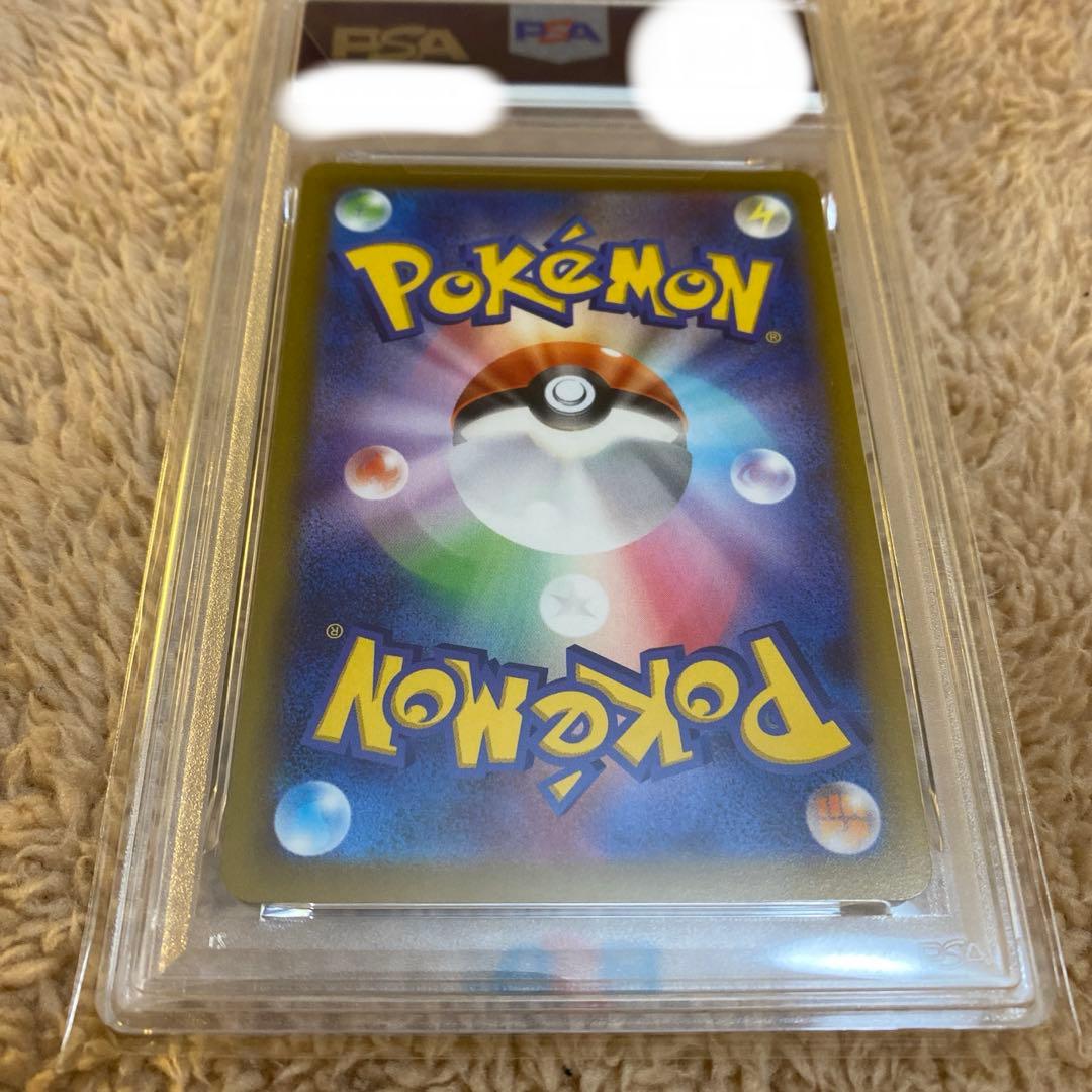 psa10 まとめ売り　3枚セット