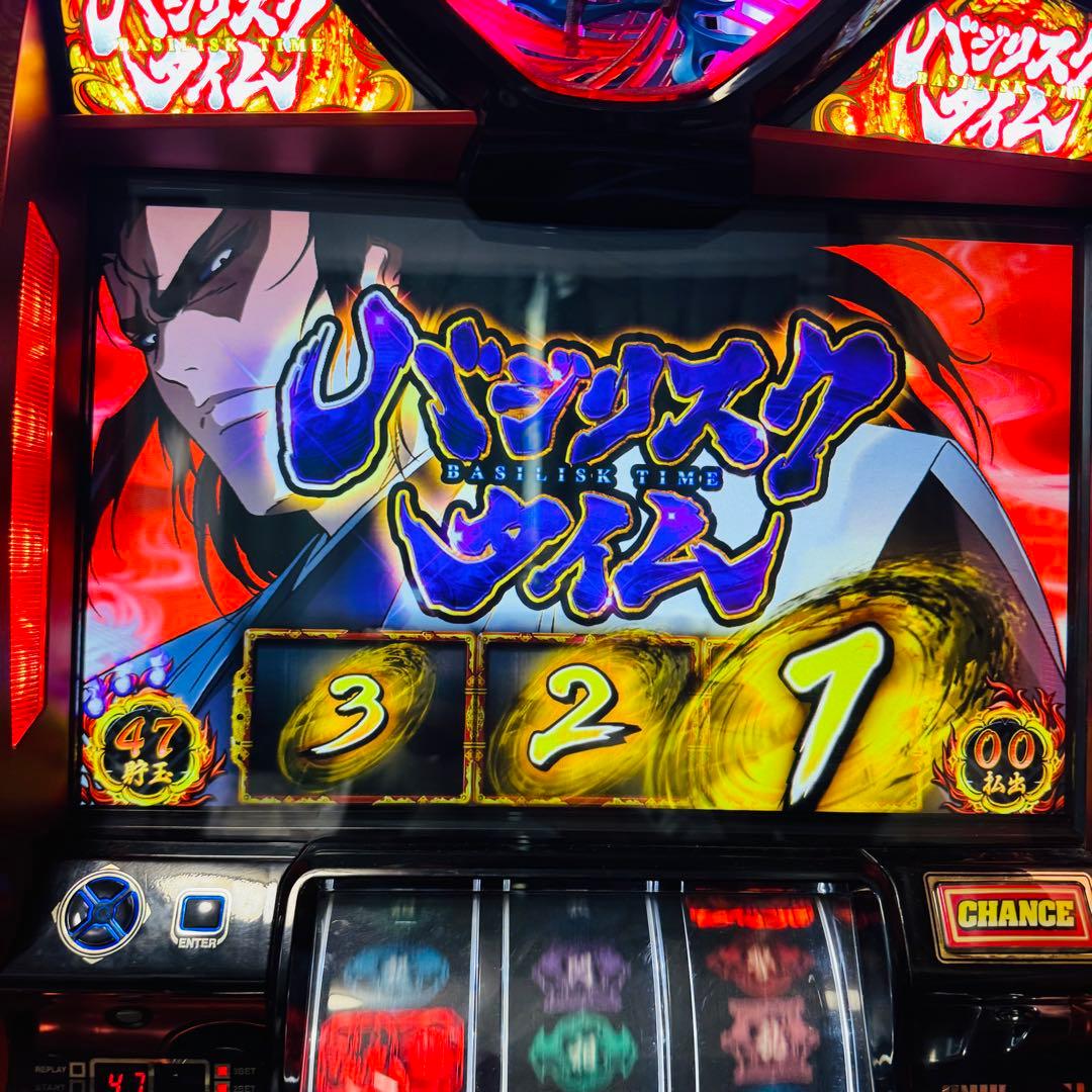 送料無料！　パチスロ バジリスク絆　スロット実機　不要 無段階ボリューム