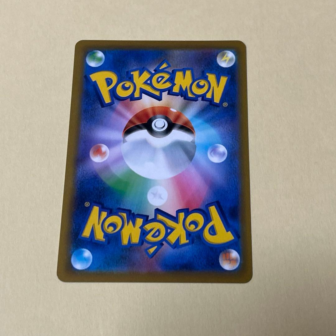 ポケモンカード　ヒコザル　モウカザル　ゴウカザル　進化ライン　7枚 3段階進化