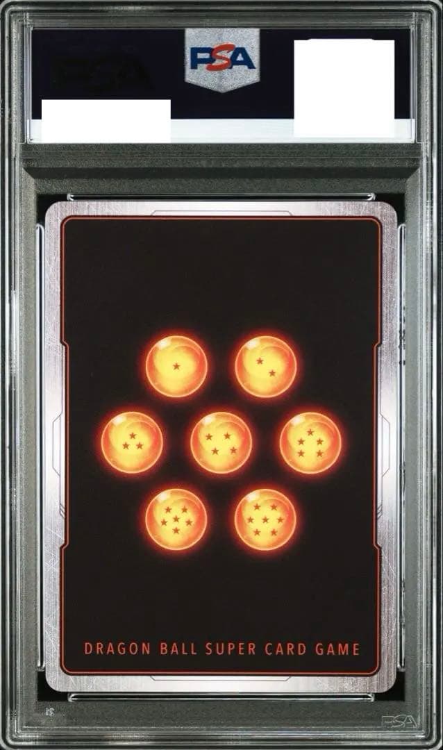 【PSA10】ベジット　SCR★★　スーパーパラレル