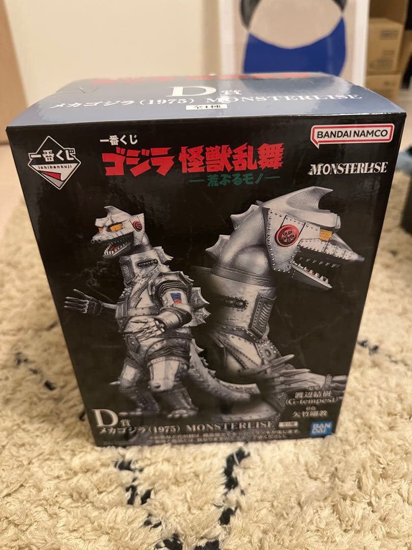 ゴジラ　一番くじ D賞　メカゴジラ