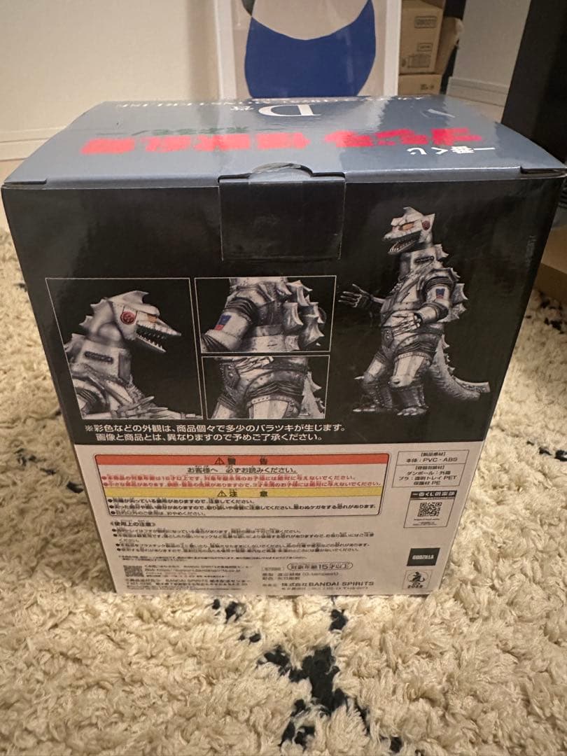 ゴジラ　一番くじ D賞　メカゴジラ