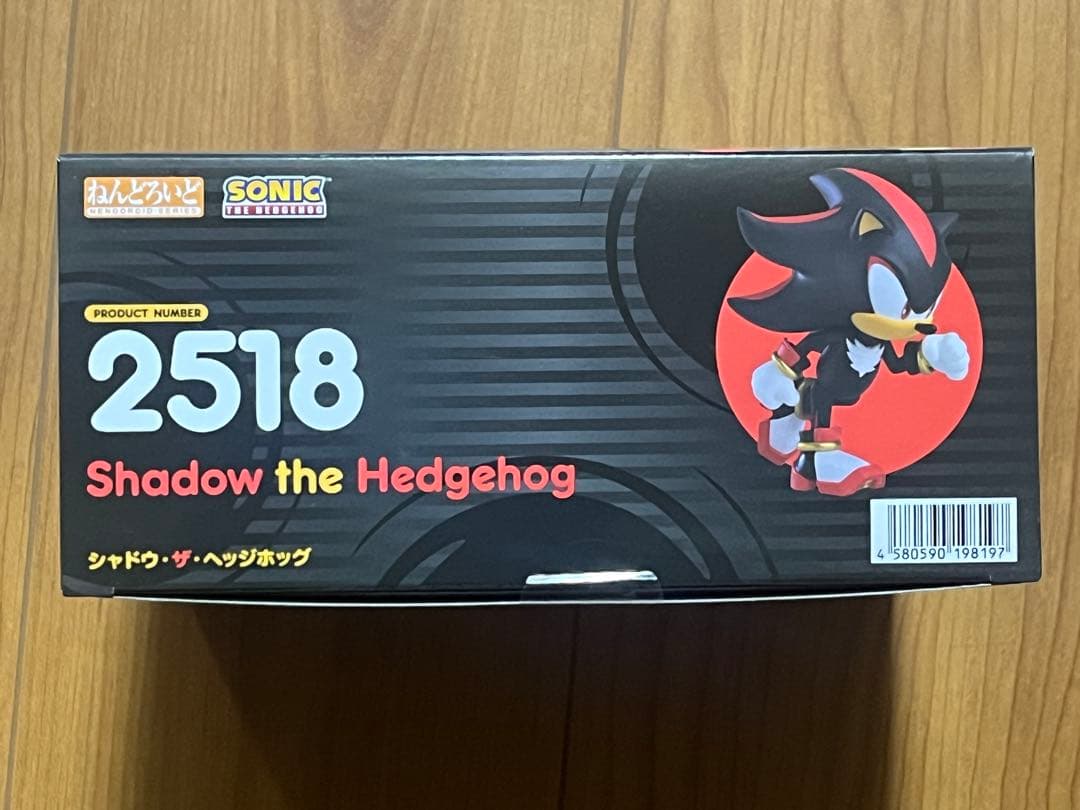 新品未開封 ねんどろいど ソニック ザ ヘッジホッグ シャドウ