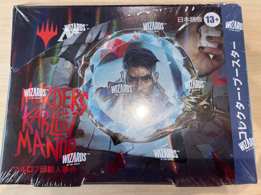 カルロフ邸殺人事件　コレクターブースターBOX 日本語　残り1