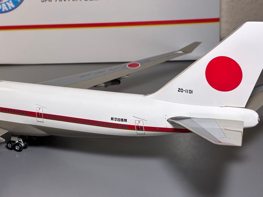 Hogan 1/200 Boeing747-400 政府専用機1/200 ②