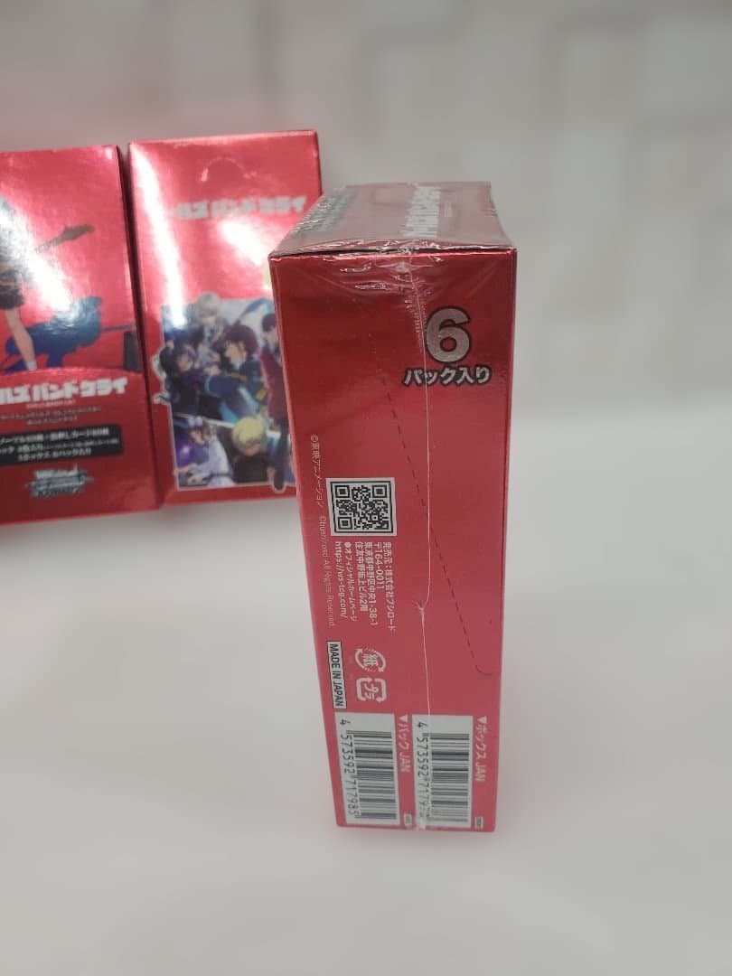 4 box ヴァイスシュヴァルツ プレミアムブースター ガールズバンドクライ