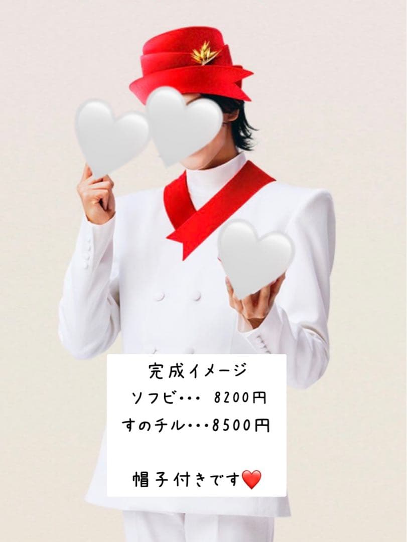 新規オーダー受付ページ◆新作 すのチル衣装風すのチルMan風すのチル 服