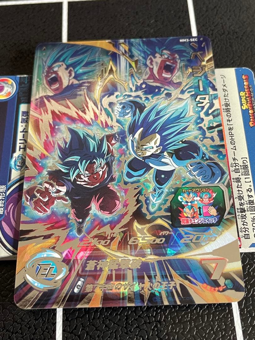 美品　MM3-sec ベジータ　スーパードラゴンボールヒーローズ