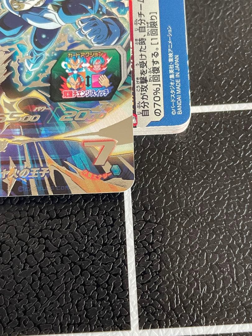 美品　MM3-sec ベジータ　スーパードラゴンボールヒーローズ