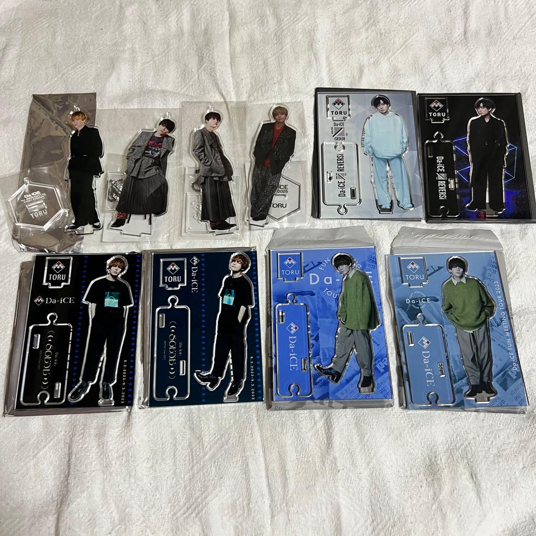 Da-iCE 岩岡徹 アクスタセット