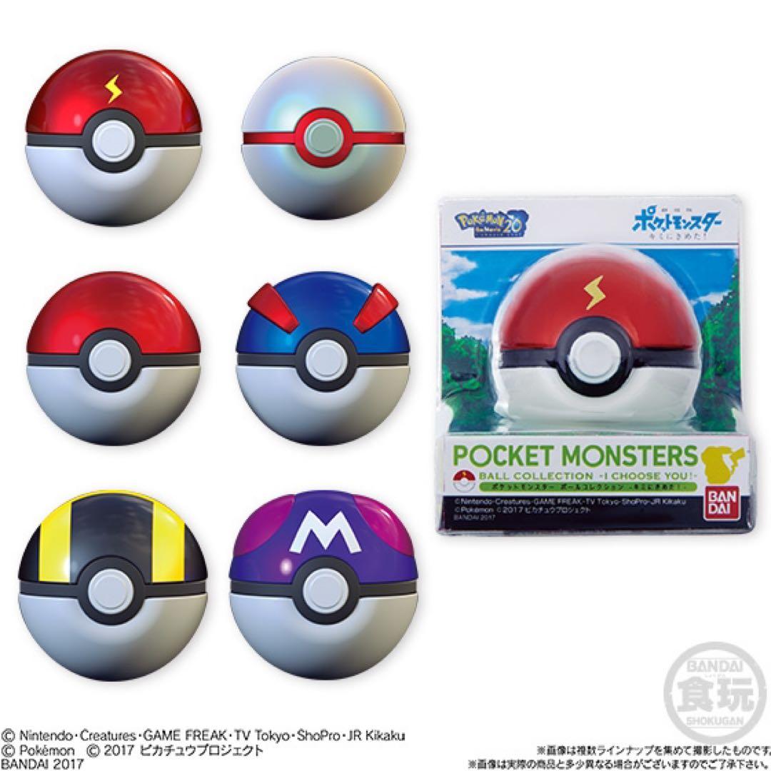 【新品】ポケモン ボールコレクション Pokemon キミにきめた！