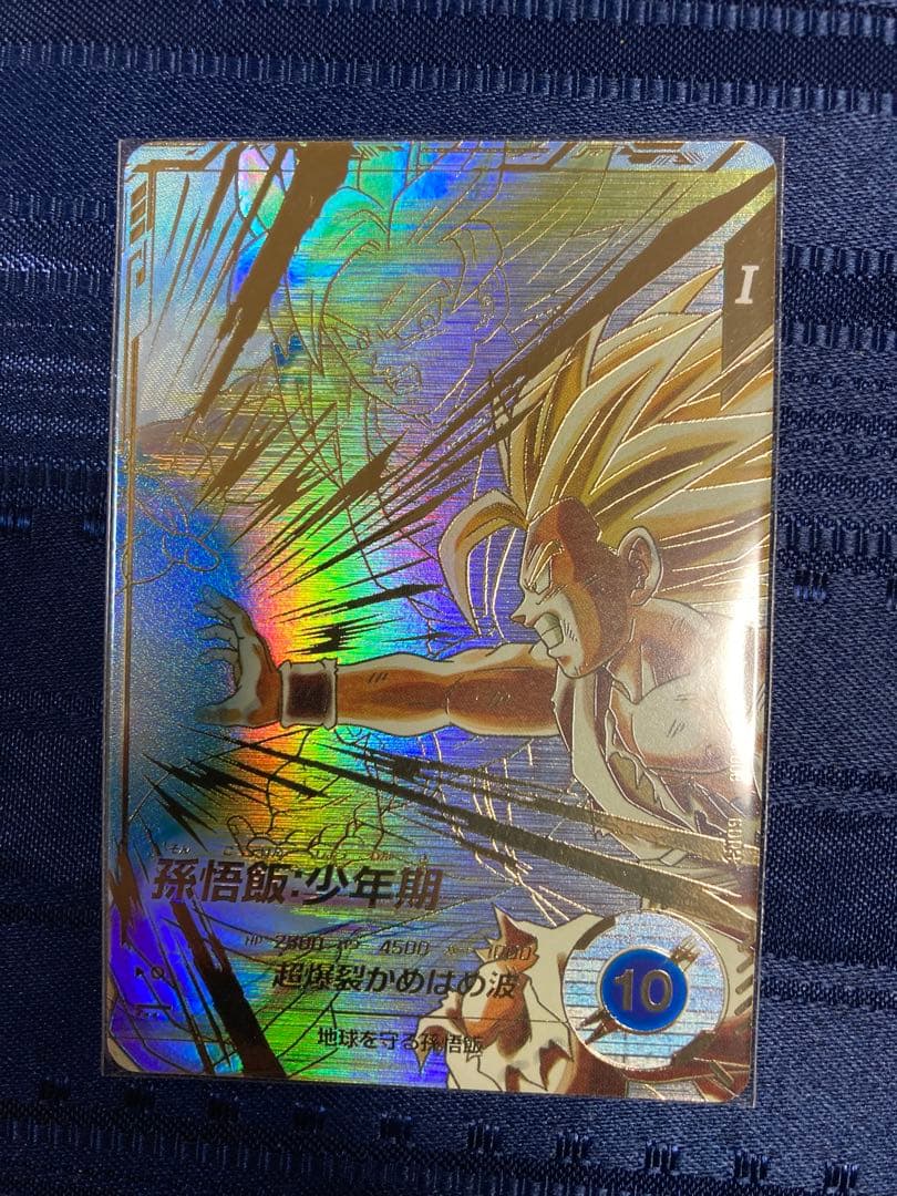 ドラゴンボールスーパーダイバーズ　孫悟飯：少年期 パラレル