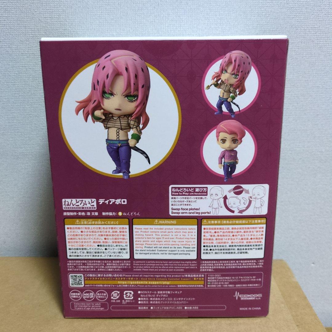 ねんどろいど ジョジョの奇妙な冒険 ディアボロ　新品未開封