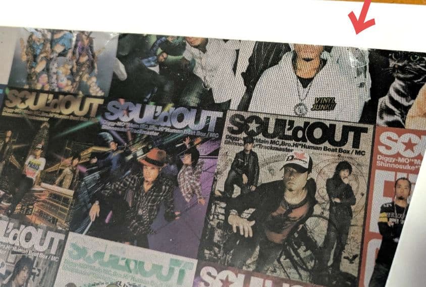 【非売品】SOUL'd OUT FC会員限定抽選会当選品　B2ポスター