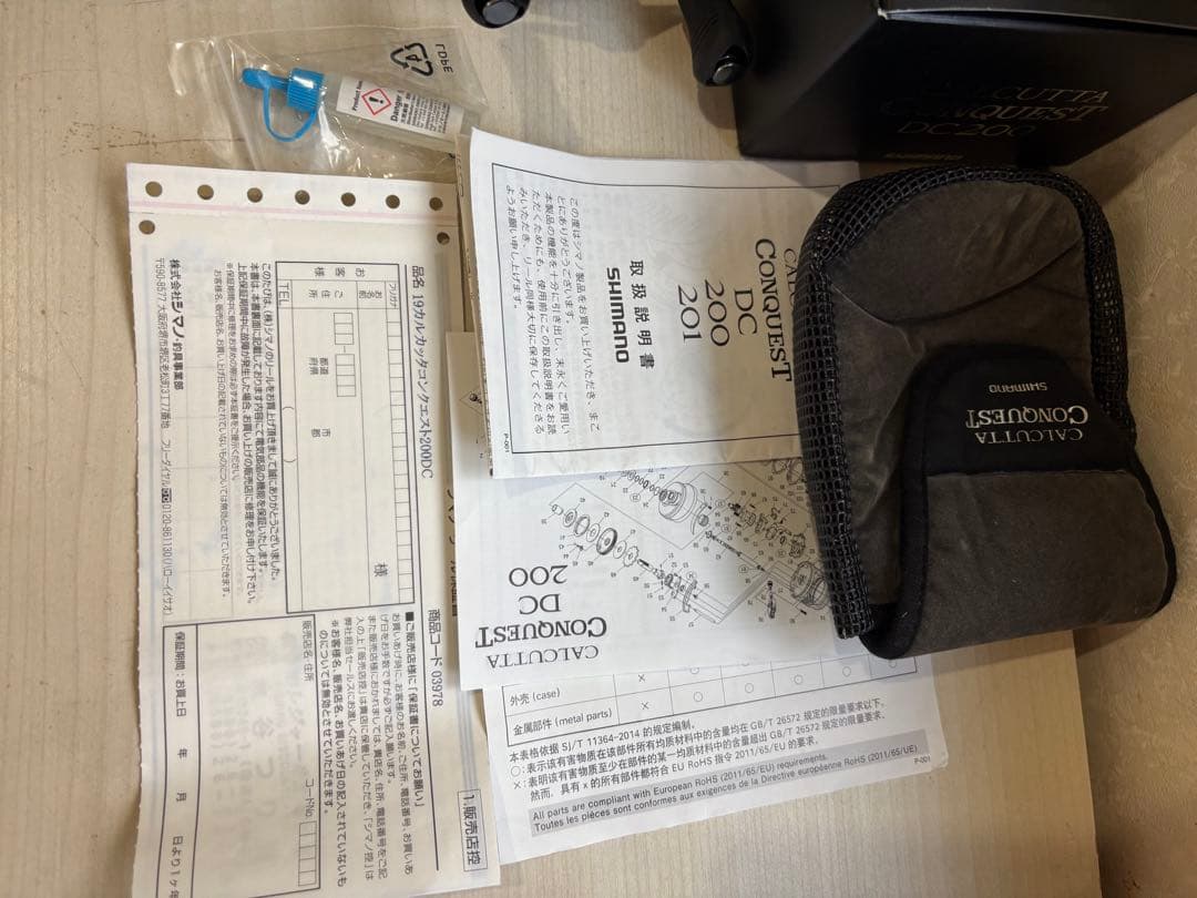 ★☆シマノ 19カルカッタコンクエスト 200DC 未記入保証書　超美品