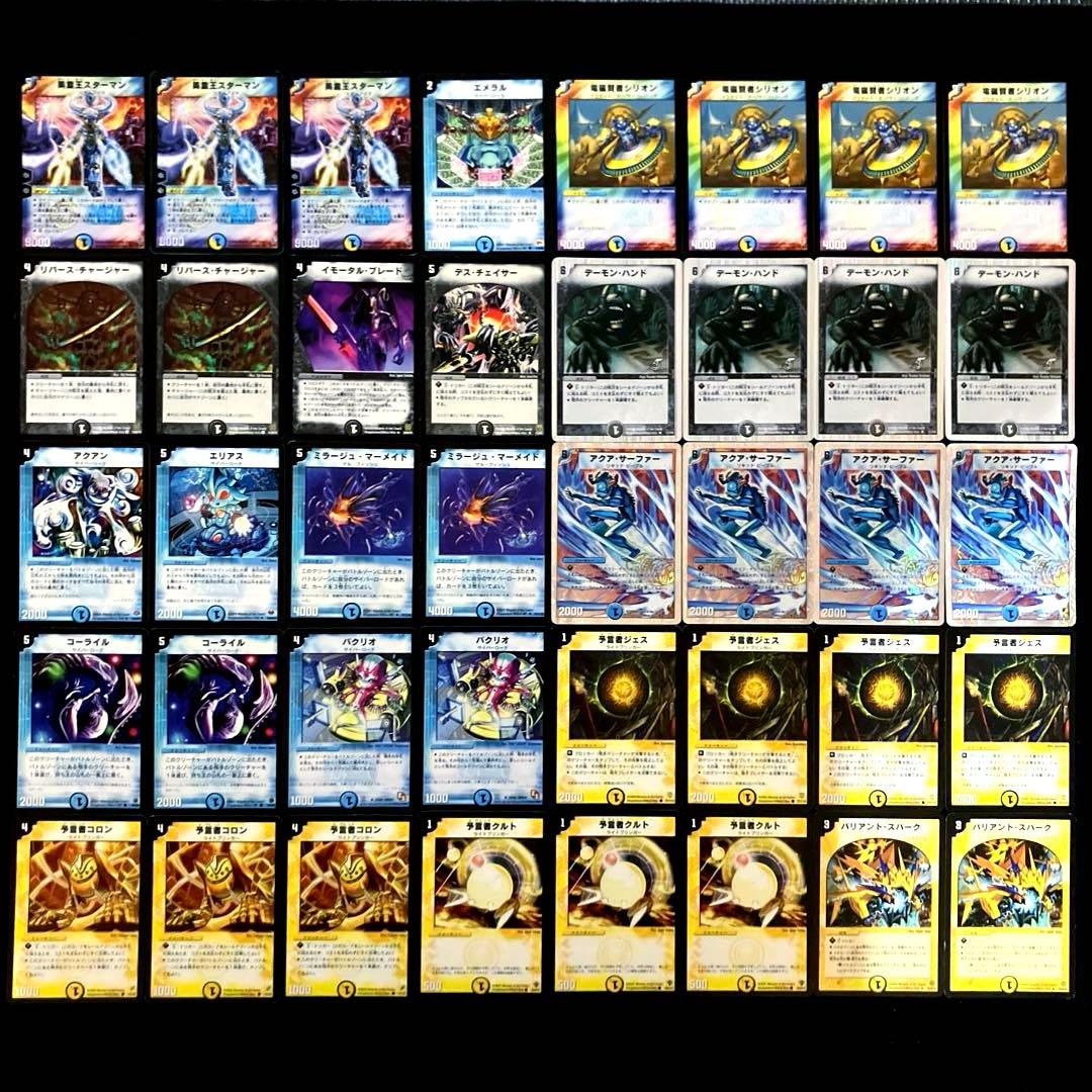 B-26 ドロマースターマンデッキ　クラシック05 値下げ交渉大歓迎！！