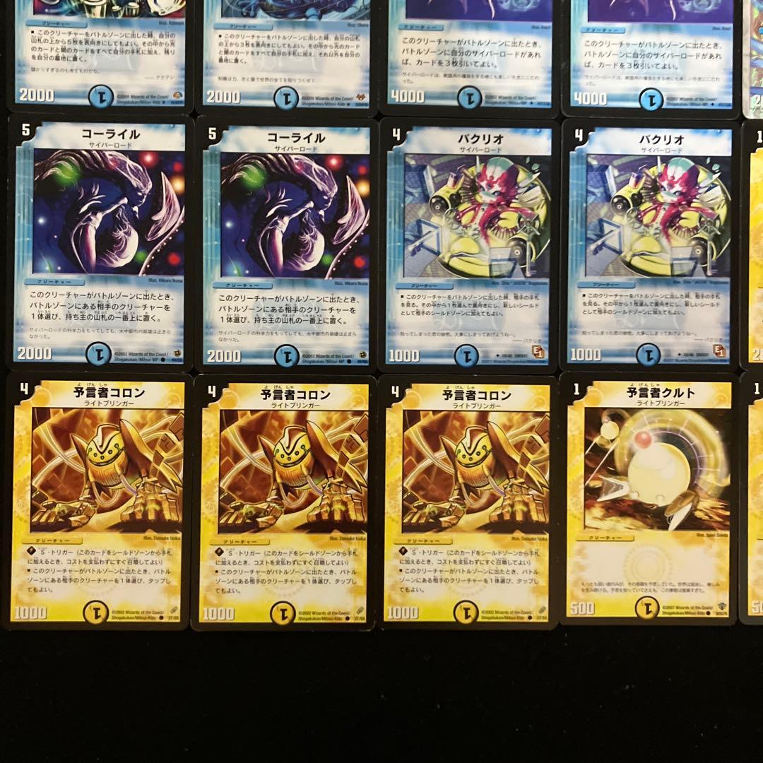 B-26 ドロマースターマンデッキ　クラシック05 値下げ交渉大歓迎！！