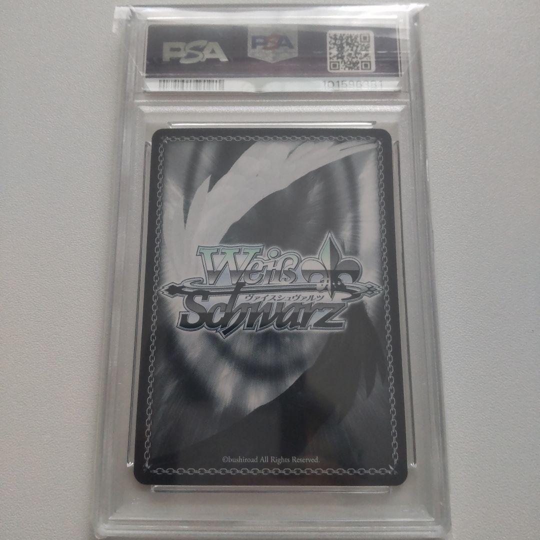 く*む様 PSA10　天城　SP ヴァイスシュバルツ　アズールレーン