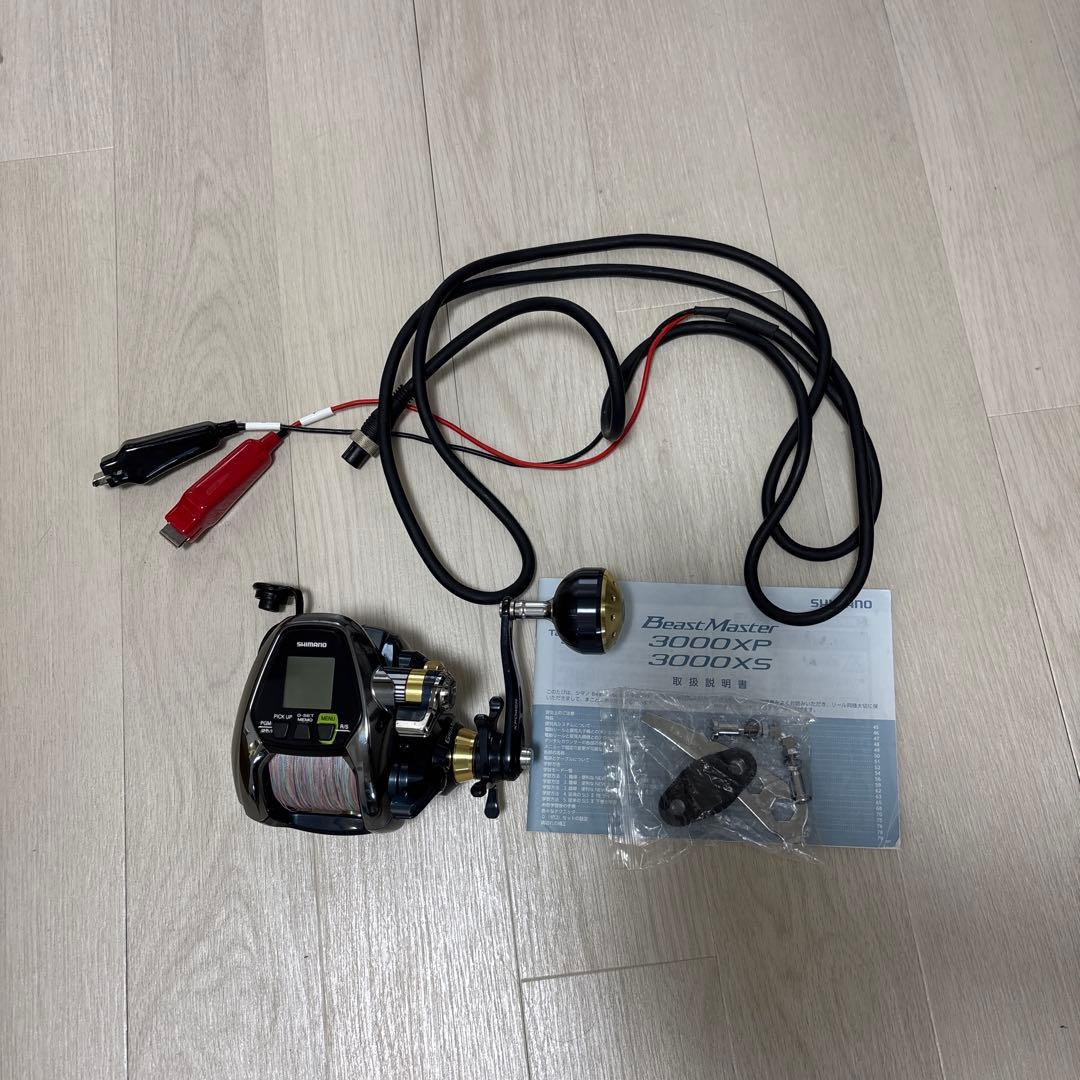 【はなさん専用】 BeastMaster（ビーストマスター）3000XP